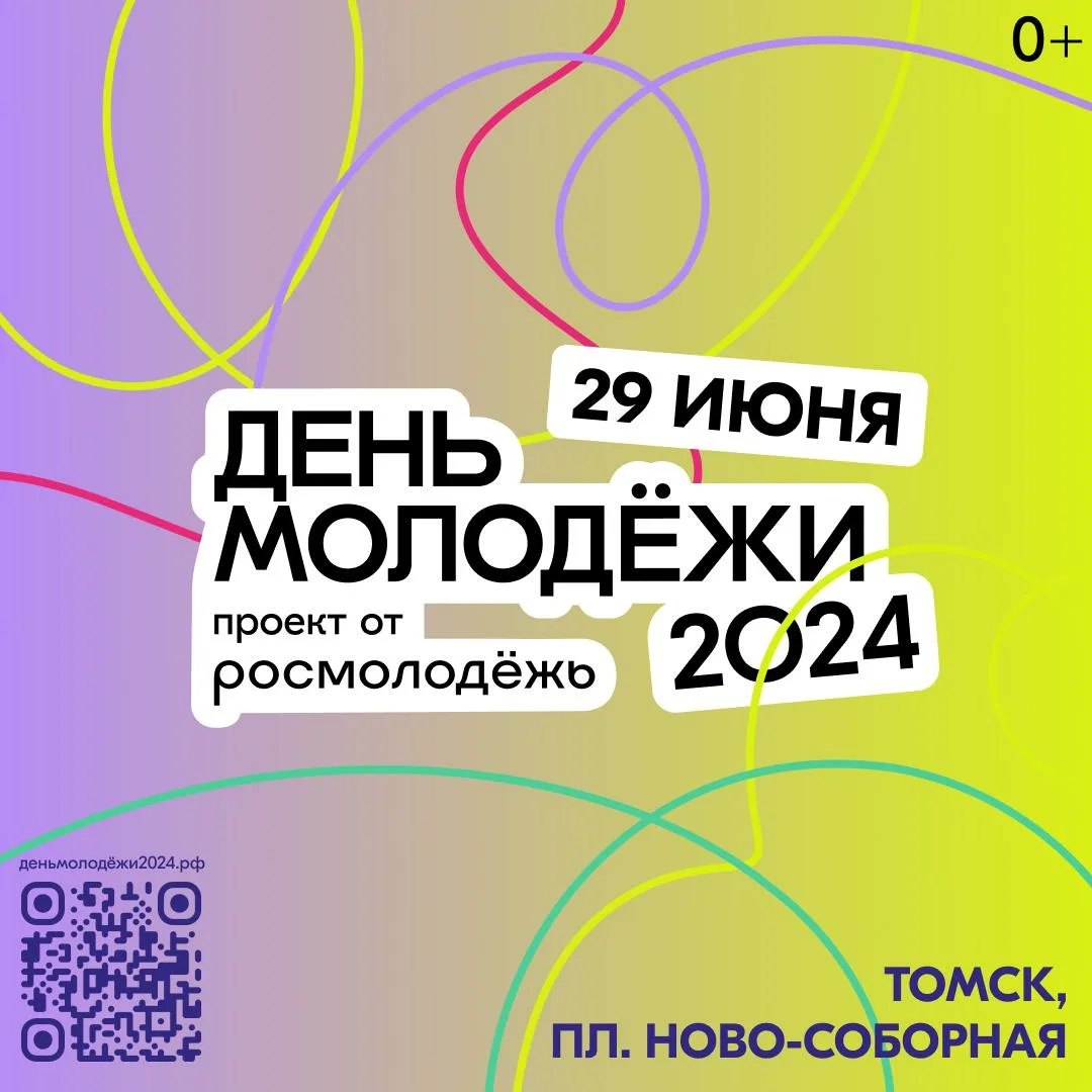 Руководитель отдела закупок